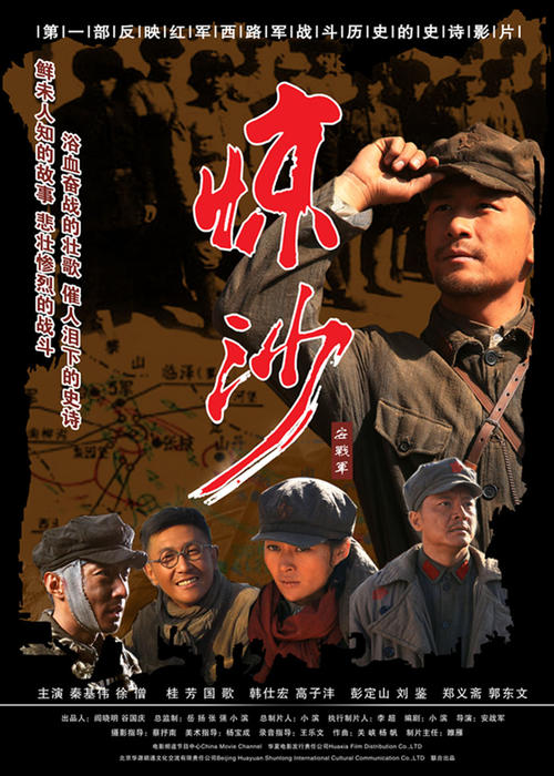罗利购买假证件